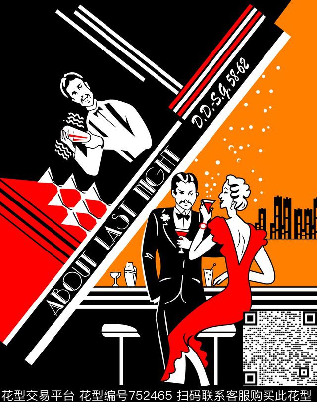 几何分割男装数码印花华亿平台下载（图片编号: 752465） - 瓦栏（Walan）