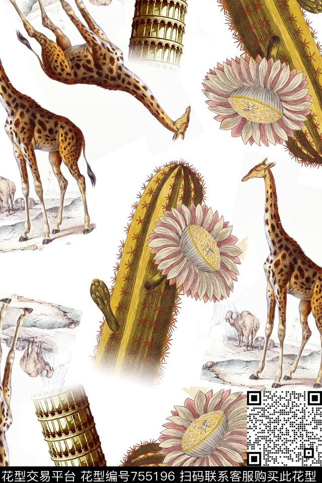 长颈鹿纹比萨斜塔仙人掌花数码印花华亿平台下载（图片编号: 755196） - 瓦栏（Walan）