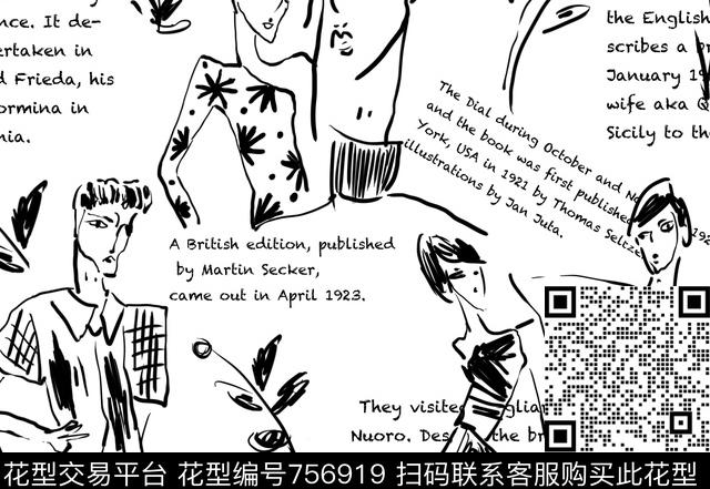 人物插画趣味传统印花华亿平台下载（图片编号: 756919） - 瓦栏（Walan）