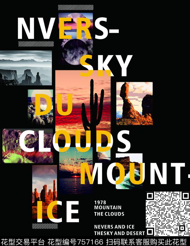 胸花图案大牌风胸前独幅数码印花华亿平台下载（图片编号: 757166） - 瓦栏（Walan）