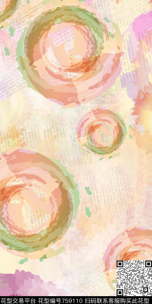 数码花卉类抽象文字数码印花华亿平台下载（图片编号: 759110） - 瓦栏（Walan）