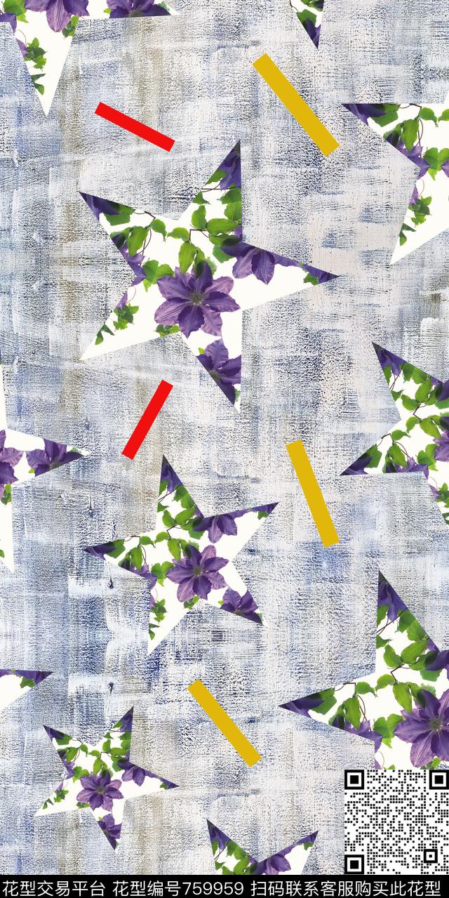 几何五角星长方形数码印花华亿平台下载（图片编号: 759959） - 瓦栏（Walan）