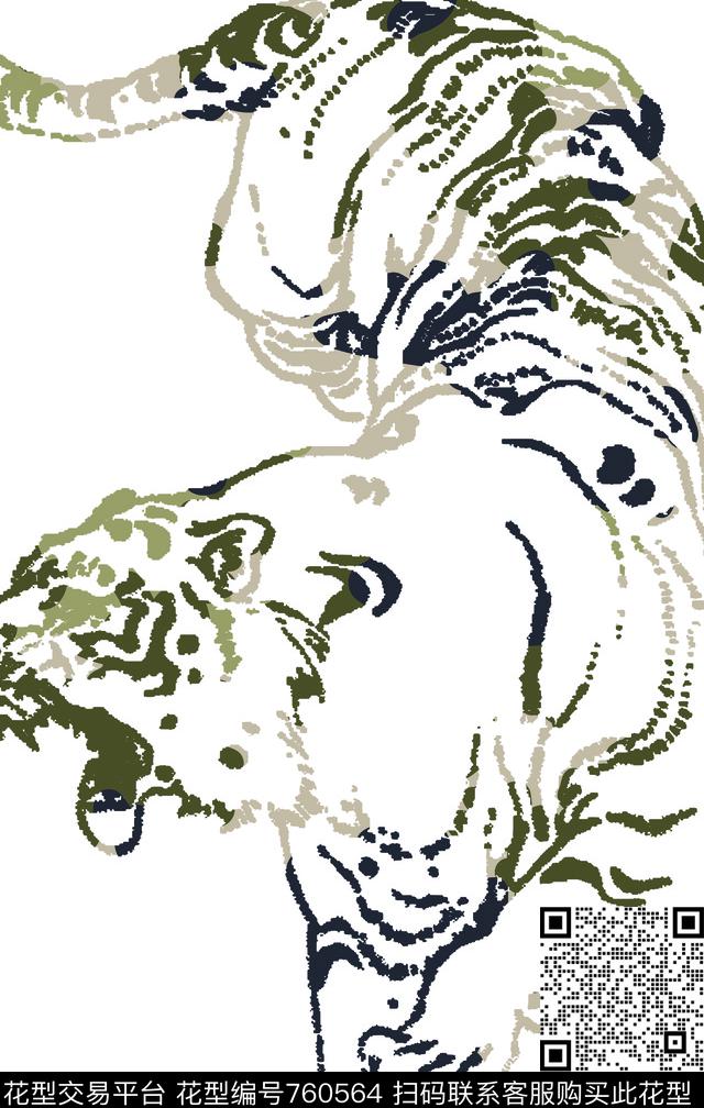 动物迷彩迷彩底纹传统印花华亿平台下载（图片编号: 760564） - 瓦栏（Walan）