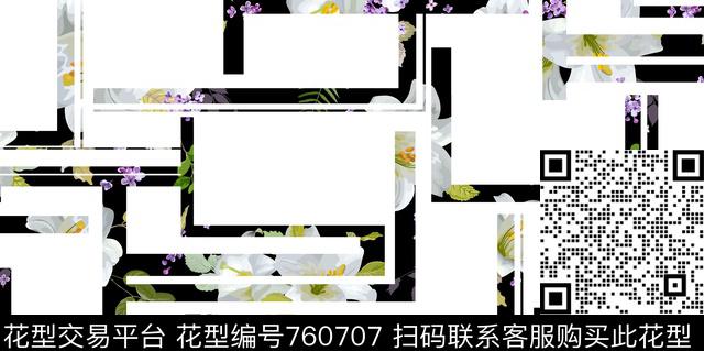 暗纹百合几何传统印花华亿平台下载（图片编号: 760707） - 瓦栏（Walan）