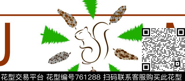 不规则松鼠松果传统印花华亿平台下载（图片编号: 761288） - 瓦栏（Walan）