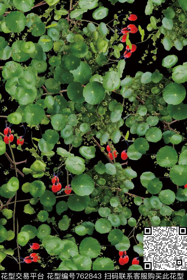 绿叶植物红果数码印花华亿平台下载（图片编号: 762843） - 瓦栏（Walan）