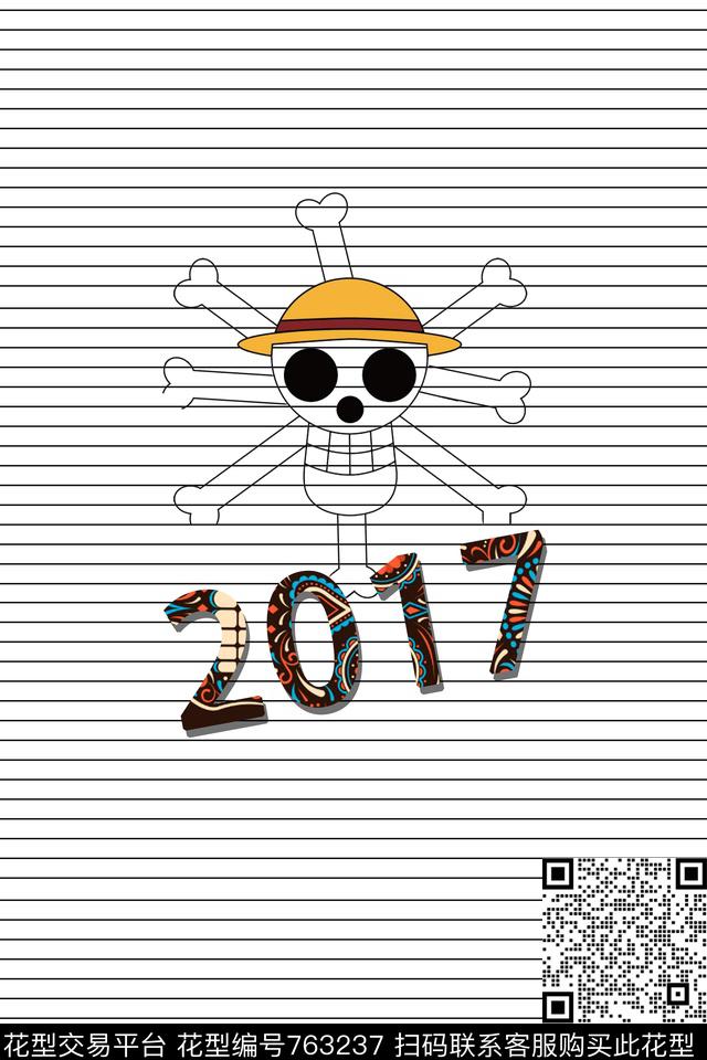 卡通漫画趣味数码印花华亿平台下载（图片编号: 763237） - 瓦栏（Walan）