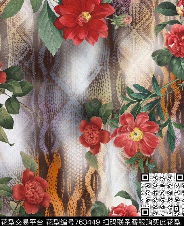 大花花卉毛衣底纹数码印花华亿平台下载（图片编号: 763449） - 瓦栏（Walan）