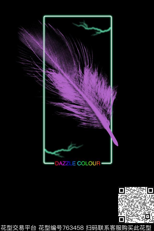 英文黑底羽毛数码印花华亿平台下载（图片编号: 763458） - 瓦栏（Walan）