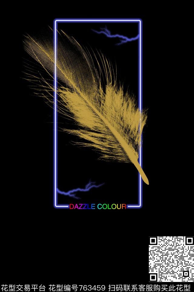 英文黑底羽毛数码印花华亿平台下载（图片编号: 763459） - 瓦栏（Walan）