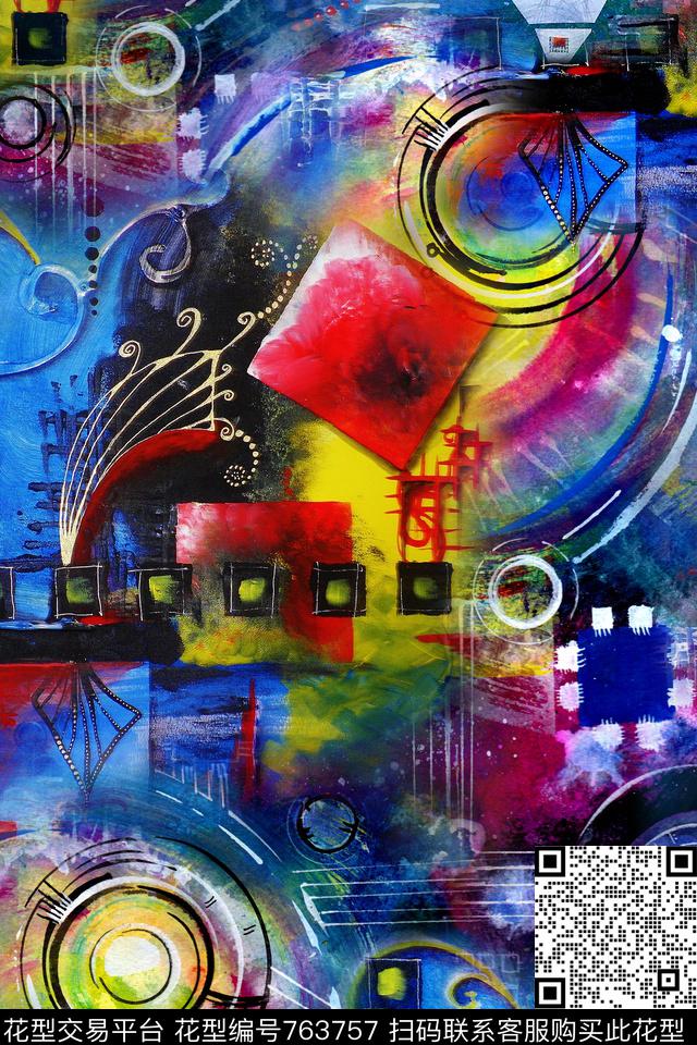 抽象几何拼接数码印花华亿平台下载（图片编号: 763757） - 瓦栏（Walan）