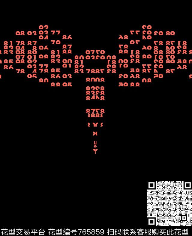 仿大牌男装marcelomb数码印花华亿平台下载（图片编号: 765859） - 瓦栏（Walan）