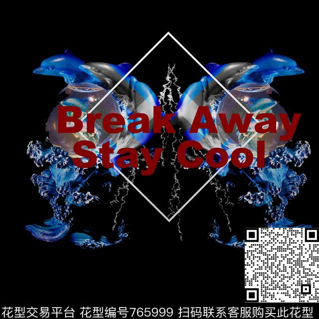 趣味潮牌创意数码印花华亿平台下载（图片编号: 765999） - 瓦栏（Walan）