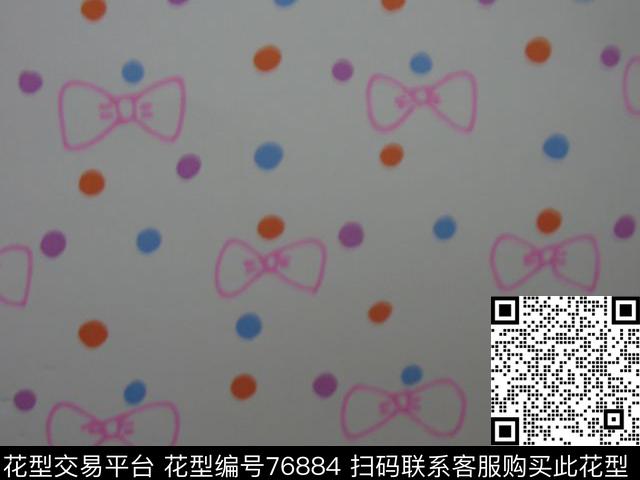 印花华亿平台下载（图片编号: 76884） - 瓦栏（Walan）