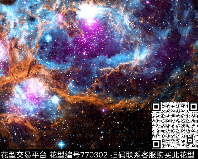 星空银河系炫彩数码印花华亿平台下载（图片编号: 770302） - 瓦栏（Walan）