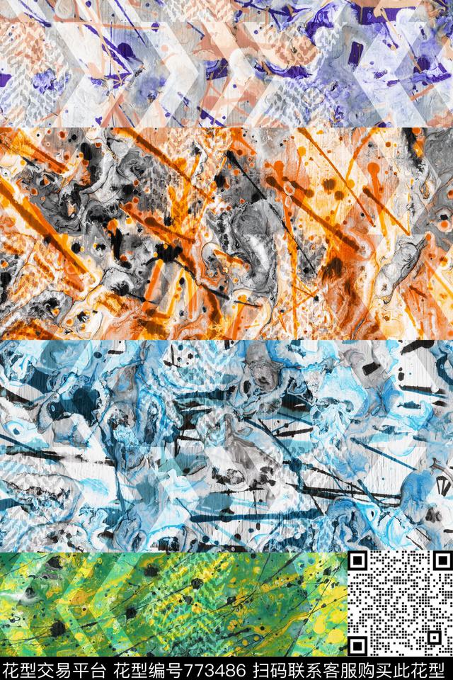 油墨大理石纹纹理数码印花华亿平台下载（图片编号: 773486） - 瓦栏（Walan）