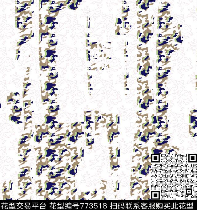 迷彩传统印花华亿平台下载（图片编号: 773518） - 瓦栏（Walan）
