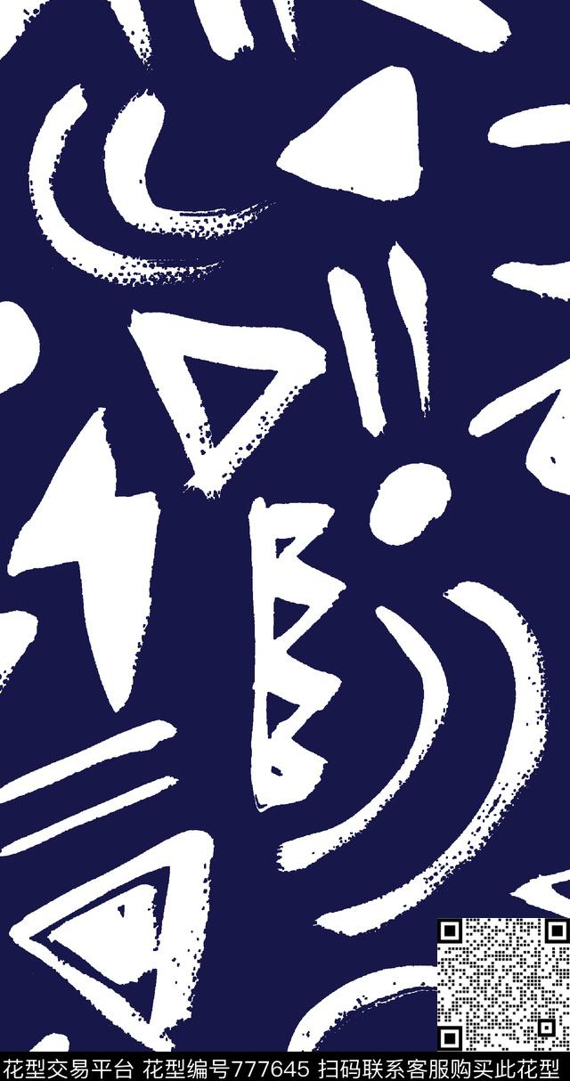 抽象手绘民族风传统印花华亿平台下载（图片编号: 777645） - 瓦栏（Walan）