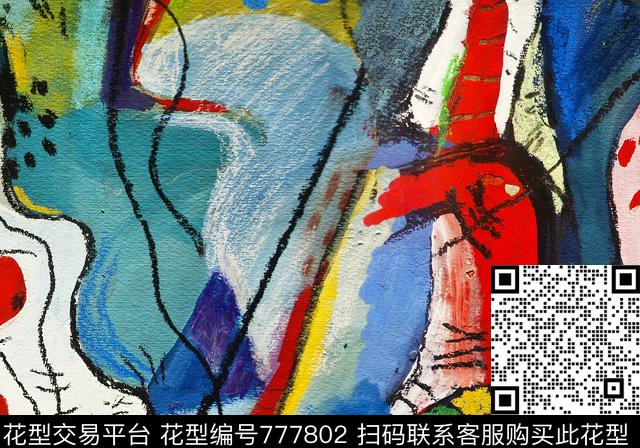 民族风涂鸦抽象数码印花华亿平台下载（图片编号: 777802） - 瓦栏（Walan）