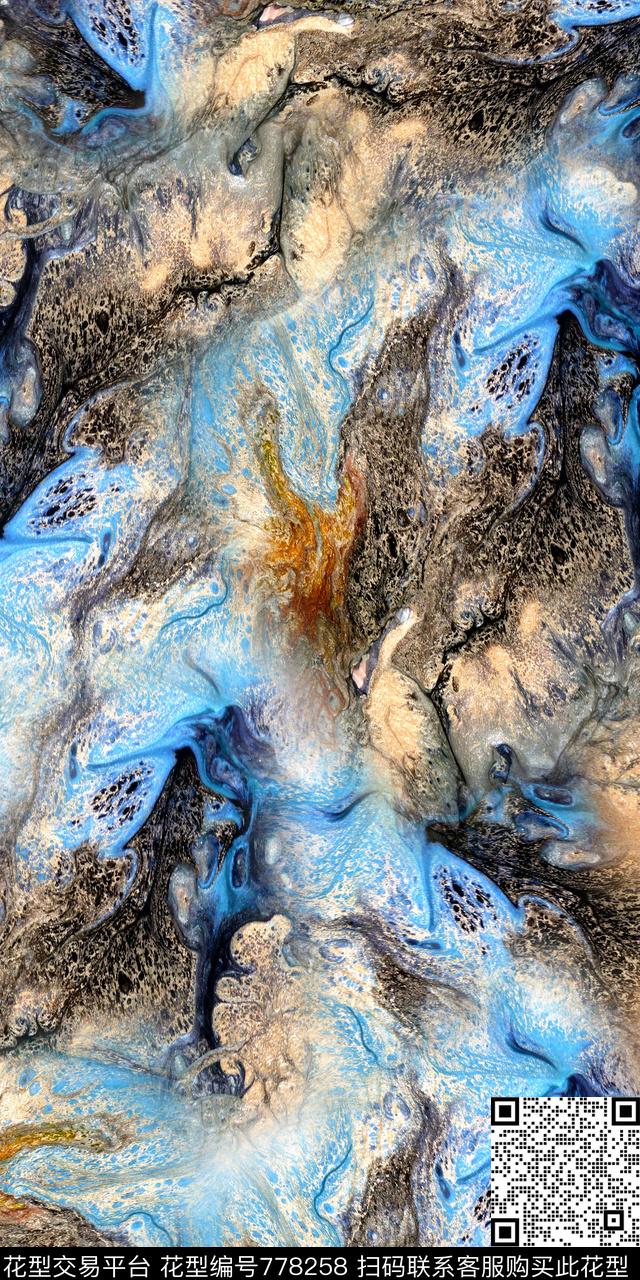 炫彩纹理石头纹理抽象底纹数码印花华亿平台下载（图片编号: 778258） - 瓦栏（Walan）