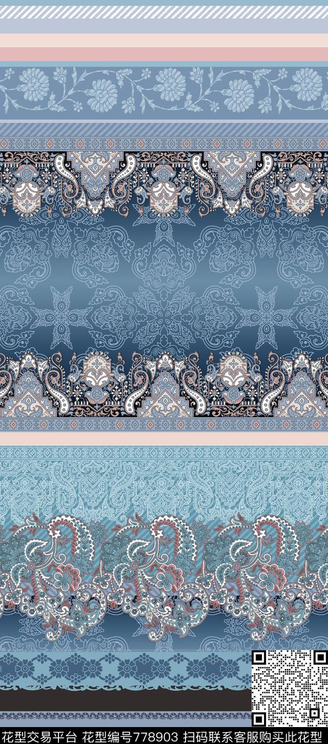 佩斯利火腿纹名族风传统印花华亿平台下载（图片编号: 778903） - 瓦栏（Walan）