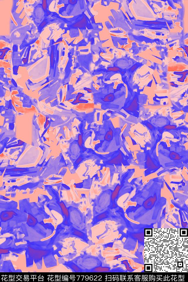 纹理笔刷笔触数码印花华亿平台下载（图片编号: 779622） - 瓦栏（Walan）