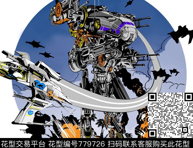 战机机器卡通数码印花华亿平台下载（图片编号: 779726） - 瓦栏（Walan）