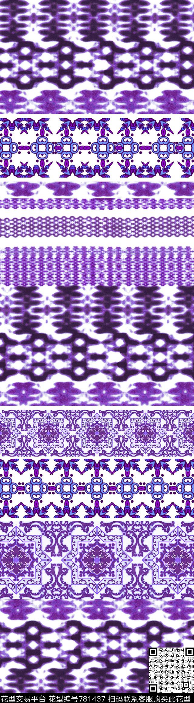 纹理民族定位数码印花华亿平台下载（图片编号: 781437） - 瓦栏（Walan）