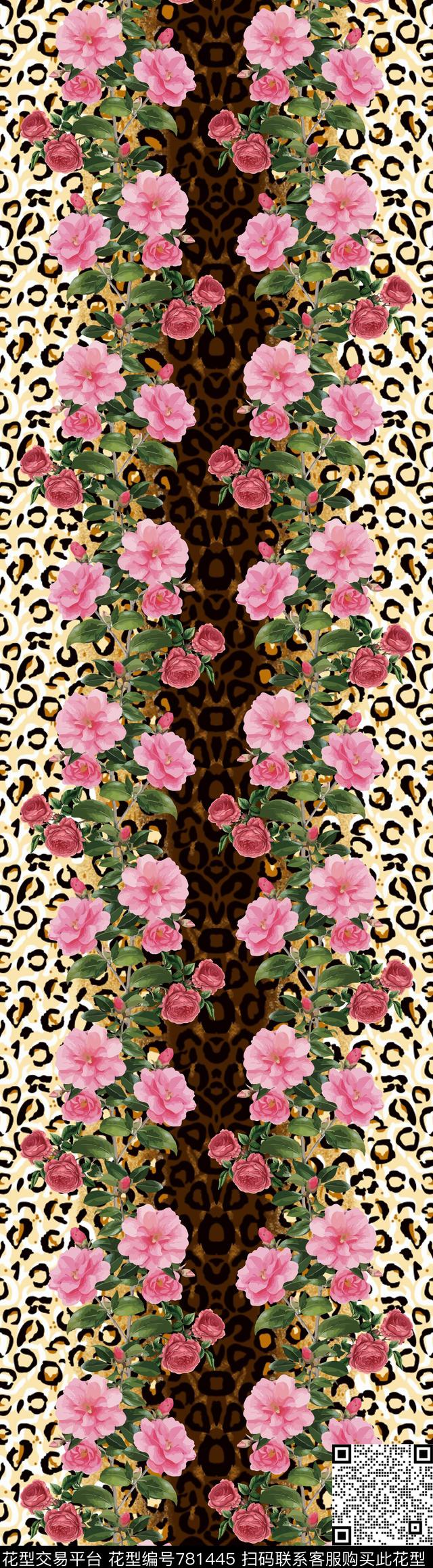 动物纹豹纹花卉数码印花华亿平台下载（图片编号: 781445） - 瓦栏（Walan）