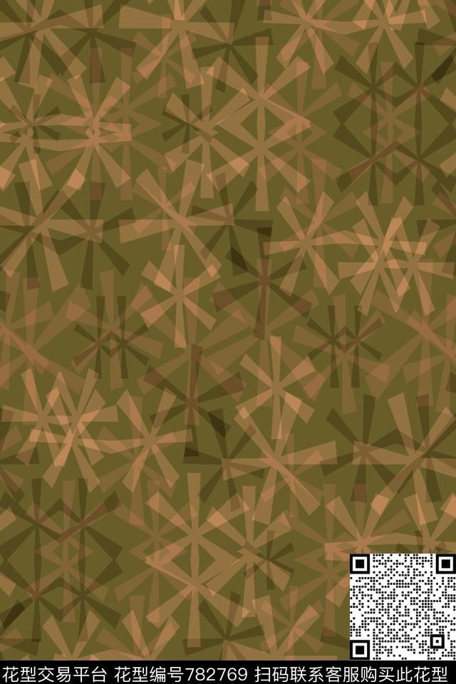 菱形五角星不规则几何传统印花华亿平台下载（图片编号: 782769） - 瓦栏（Walan）