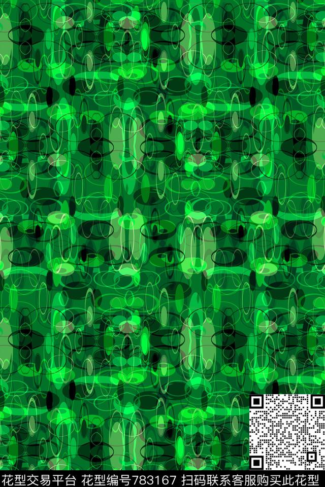 马赛克不规则几何圆形传统印花华亿平台下载（图片编号: 783167） - 瓦栏（Walan）