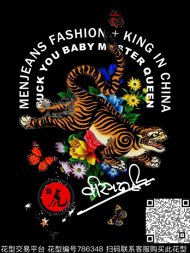 潮牌日韩老虎数码印花华亿平台下载（图片编号: 786348） - 瓦栏（Walan）