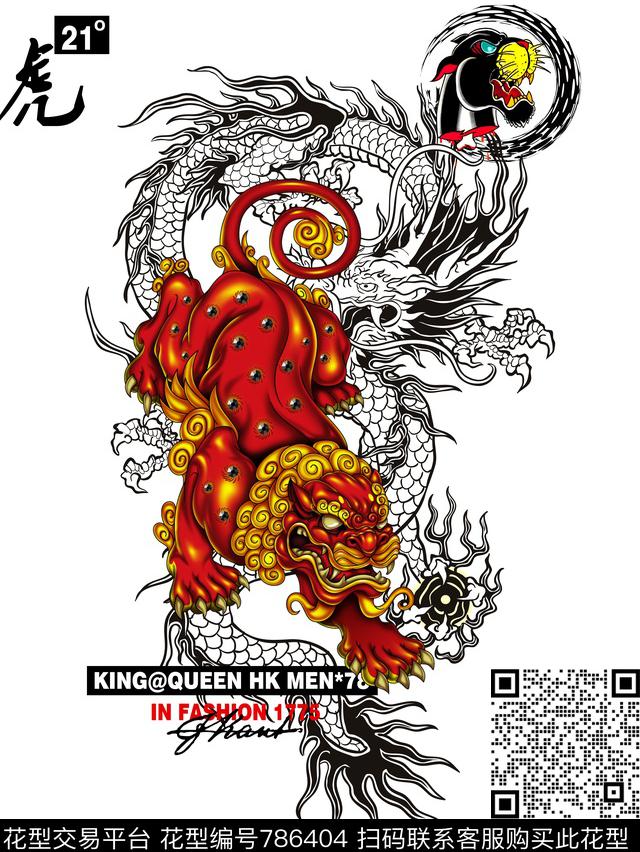 日韩潮牌东方数码印花华亿平台下载（图片编号: 786404） - 瓦栏（Walan）