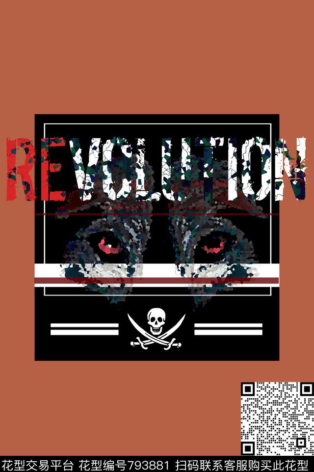 狼白色英文、红色数码印花华亿平台下载（图片编号: 793881） - 瓦栏（Walan）