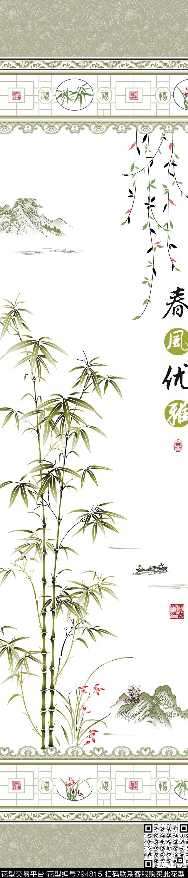 中国风窗帘竹子传统印花华亿平台下载（图片编号: 794815） - 瓦栏（Walan）
