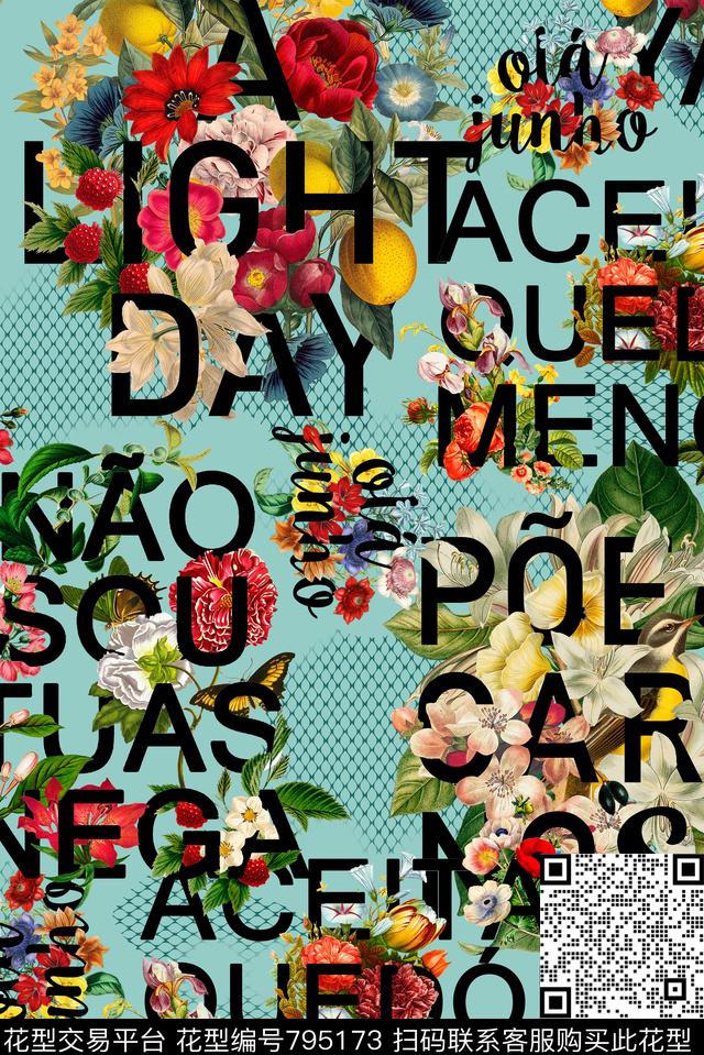多元素拼接花卉复古数码印花华亿平台下载（图片编号: 795173） - 瓦栏（Walan）