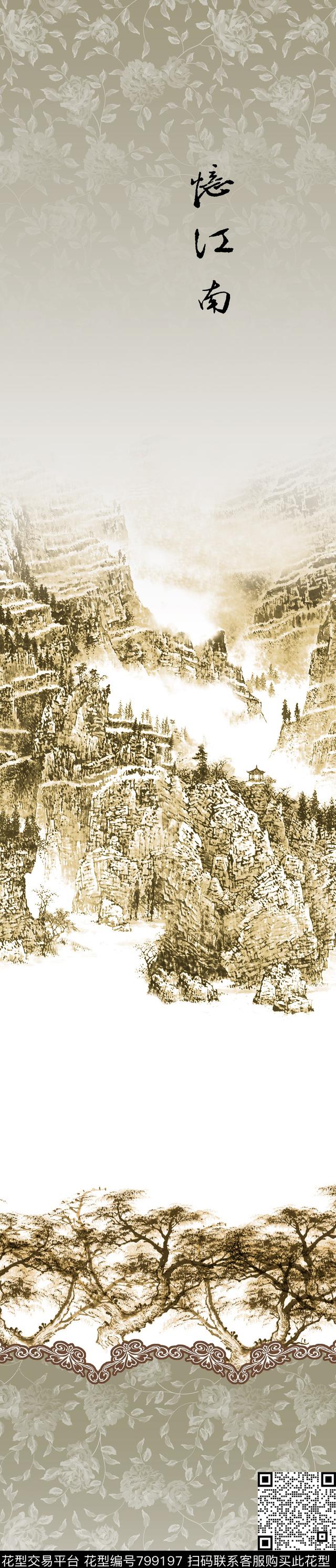 国画水墨风景数码印花华亿平台下载（图片编号: 799197） - 瓦栏（Walan）