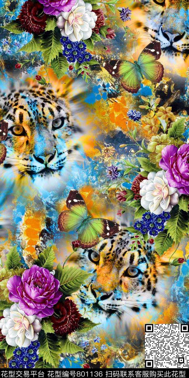 花卉老虎蝴蝶数码印花华亿平台下载（图片编号: 801136） - 瓦栏（Walan）