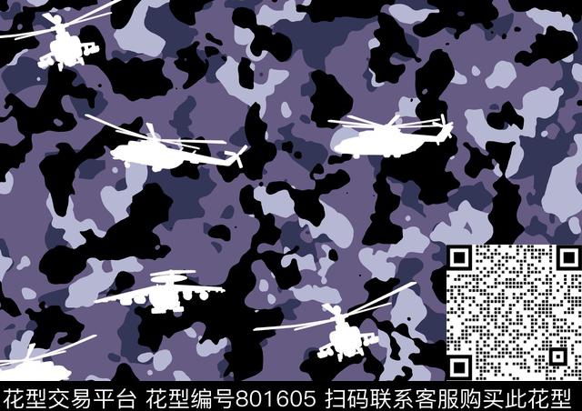 卡通迷彩迷彩飞机传统印花华亿平台下载（图片编号: 801605） - 瓦栏（Walan）