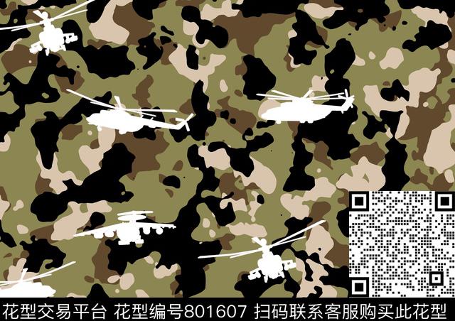 卡通迷彩迷彩飞机传统印花华亿平台下载（图片编号: 801607） - 瓦栏（Walan）