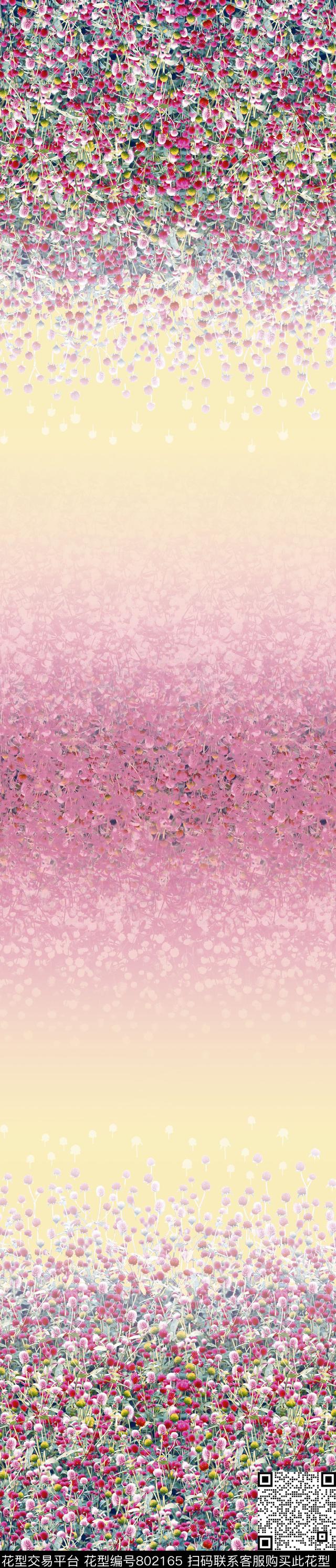 花卉彩条窗帘传统印花华亿平台下载（图片编号: 802165） - 瓦栏（Walan）