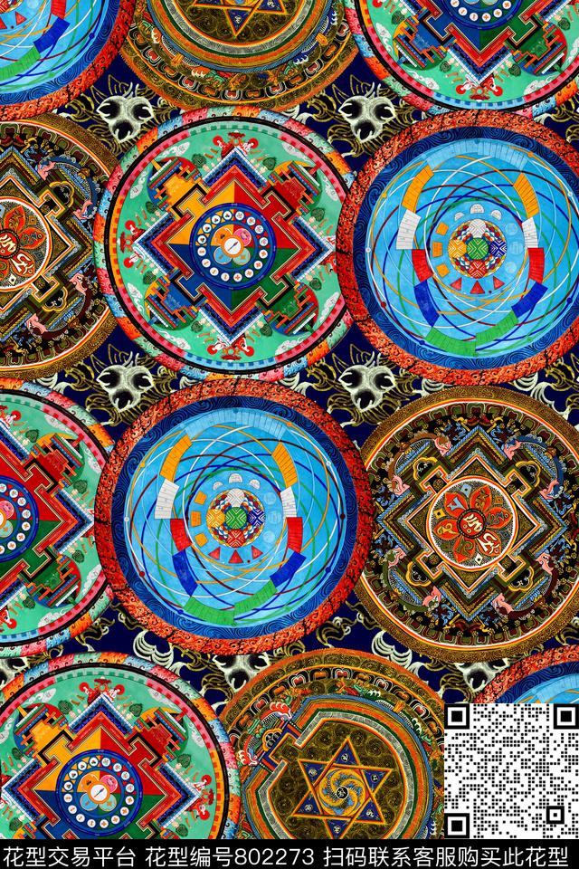 民族风条纹花纹数码印花华亿平台下载（图片编号: 802273） - 瓦栏（Walan）