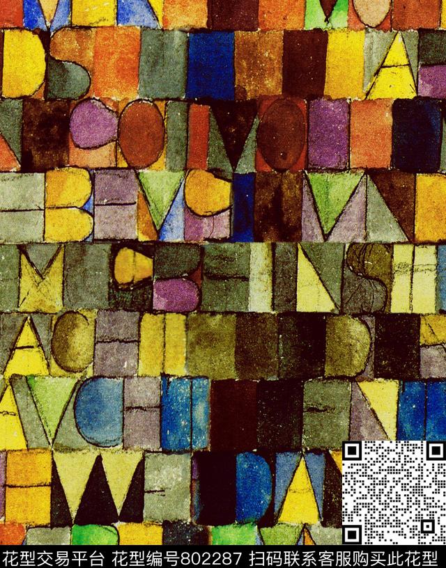 条纹大牌风佩斯利传统印花华亿平台下载（图片编号: 802287） - 瓦栏（Walan）