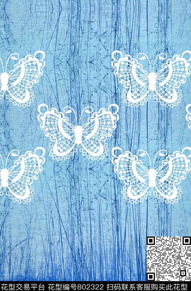 定位蝴蝶扎染数码印花华亿平台下载（图片编号: 802322） - 瓦栏（Walan）