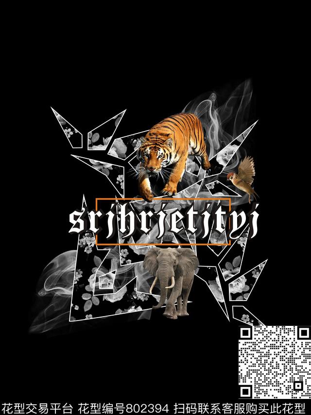 老虎时尚商务数码印花华亿平台下载（图片编号: 802394） - 瓦栏（Walan）