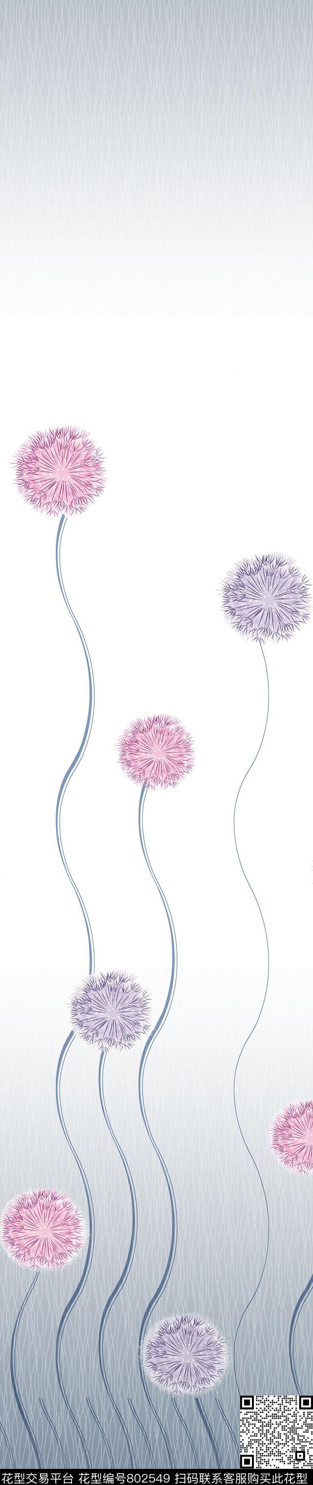 彩条蒲公英窗帘传统印花华亿平台下载（图片编号: 802549） - 瓦栏（Walan）