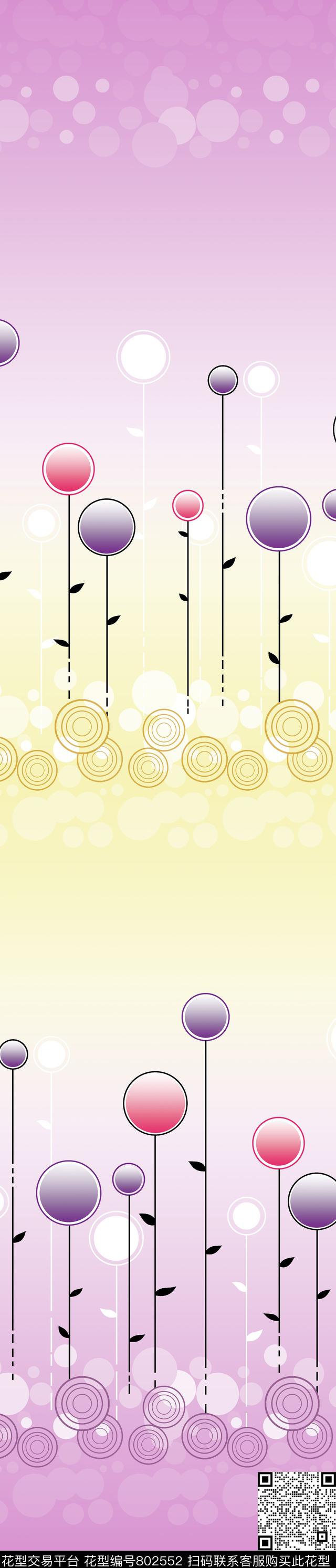 彩条窗帘抽象传统印花华亿平台下载（图片编号: 802552） - 瓦栏（Walan）