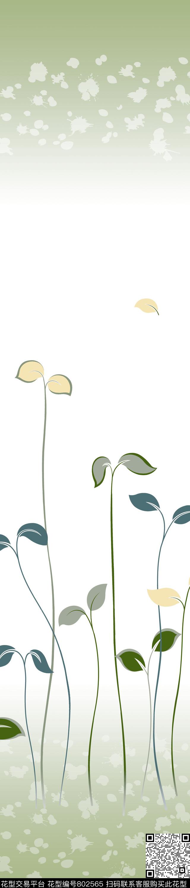 彩条窗帘叶子传统印花华亿平台下载（图片编号: 802565） - 瓦栏（Walan）