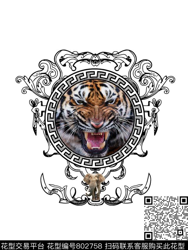 虎头时尚商务数码印花华亿平台下载（图片编号: 802758） - 瓦栏（Walan）