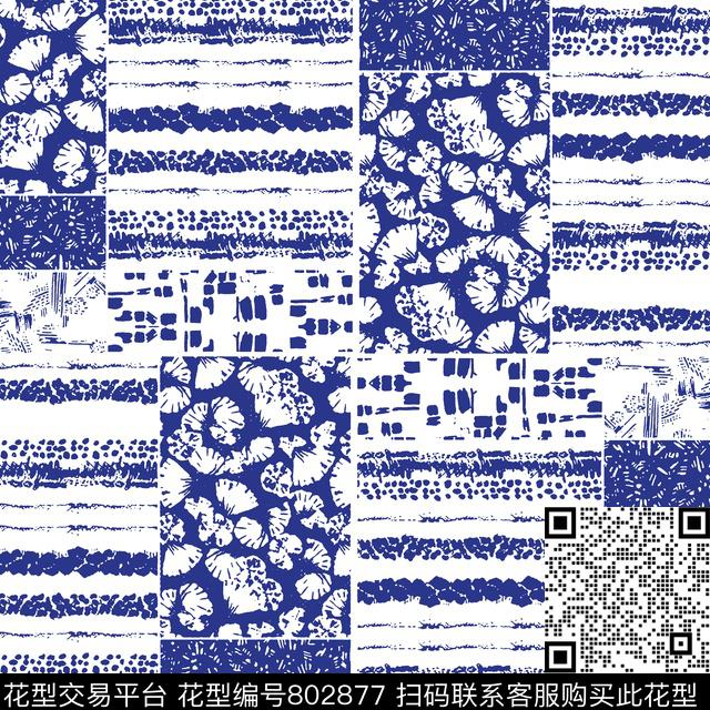 纹理笔触单色传统印花华亿平台下载（图片编号: 802877） - 瓦栏（Walan）